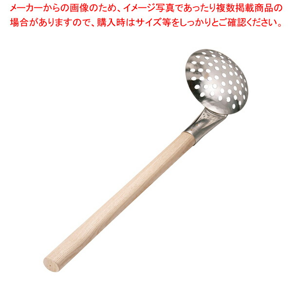 【まとめ買い10個セット品】SA18 8牛丼杓子 :set 2 0268 1701:厨房卸問屋名調