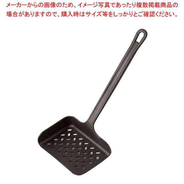 【まとめ買い10個セット品】パデルノPAプラス 12921 15 フィッシュ チップス【調理器具 厨房用品 厨房機器 プロ 愛用 販売 なら 名調】 :set 4 0370 1001:厨房卸問屋名調