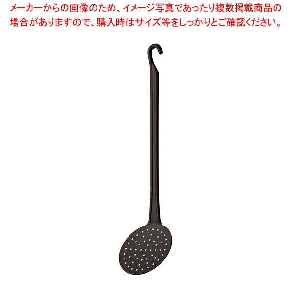 【まとめ買い10個セット品】パデルノPAプラス スキンマー 12cm 12971 12【調理器具 厨房用品 厨房機器 プロ 愛用 販売 なら 名調】 :set 4 0370 1802:厨房卸問屋名調