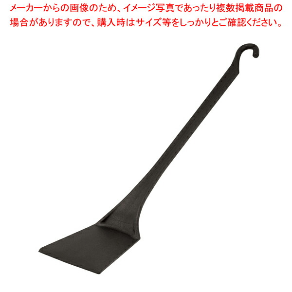 【まとめ買い10個セット品】パデルノPAプラス ターナー 10cm 12972 10【調理器具 厨房用品 厨房機器 プロ 愛用 販売 なら 名調】 :set 4 0370 1901:厨房卸問屋名調