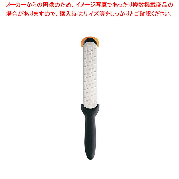 【まとめ買い10個セット品】クイジプロ コース・ラスプ(荒目) 74 7162【調理器具 厨房用品 厨房機器 プロ 愛用 販売 なら 名調】 :set 4 0451 1601:厨房卸問屋名調