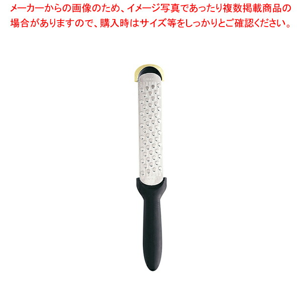 【まとめ買い10個セット品】クイジプロ パルメザン・ラスプ 74 7163【調理器具 厨房用品 厨房機器 プロ 愛用 販売 なら 名調】 :set 4 0451 1701:厨房卸問屋名調