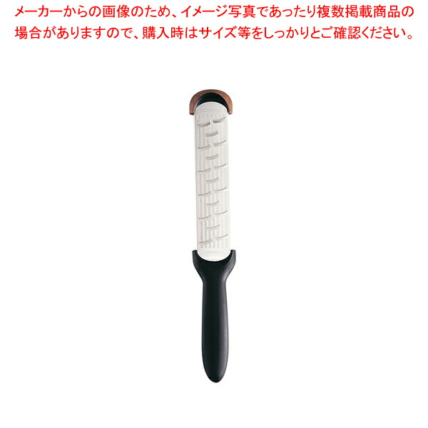 【まとめ買い10個セット品】クイジプロ シェーバー・ラスプ 74 7165【調理器具 厨房用品 厨房機器 プロ 愛用 販売 なら 名調】 :set 4 0451 1901:厨房卸問屋名調