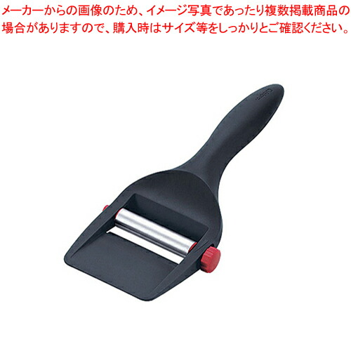 【まとめ買い10個セット品】アジャスタブルチーズスライサー 74 7078 クイジプロ【 厨房用品 調理器具 料理道具 小物 作業 スライサー 業務用】 :set 3 0374 1001:厨房卸問屋名調