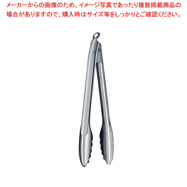 【まとめ買い10個セット品】レズレー ロッキングトング 12917 L 40cm【トング 業務用トング 販売 調理器具 トング 調理用トング通販 かわいいキッチンツール】 :set 3 0308 0903:厨房卸問屋名調