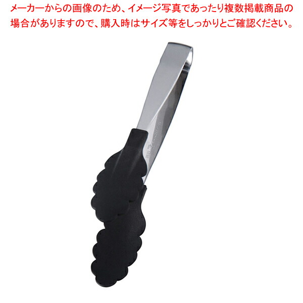 【まとめ買い10個セット品】18-0抗菌 耐熱カラートング ミニ ブラック｜meicho