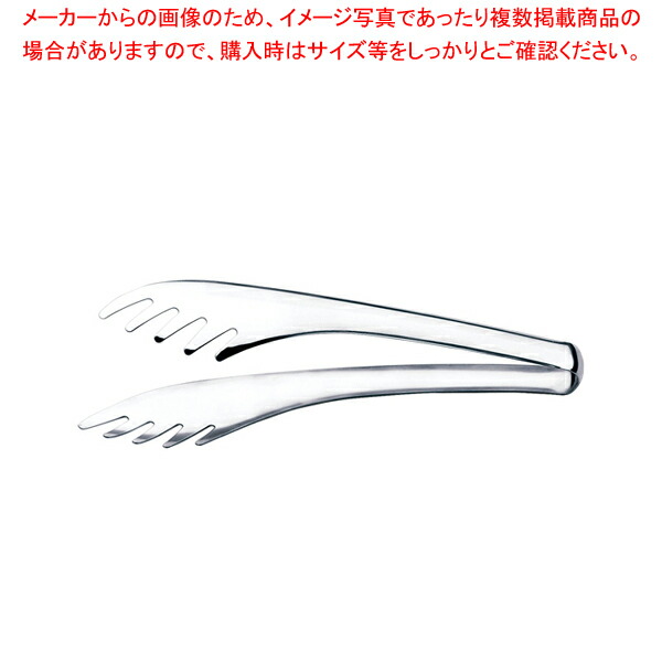 【まとめ買い10個セット品】アベルト スパゲティトング :set 7 0464 0101:厨房卸問屋名調