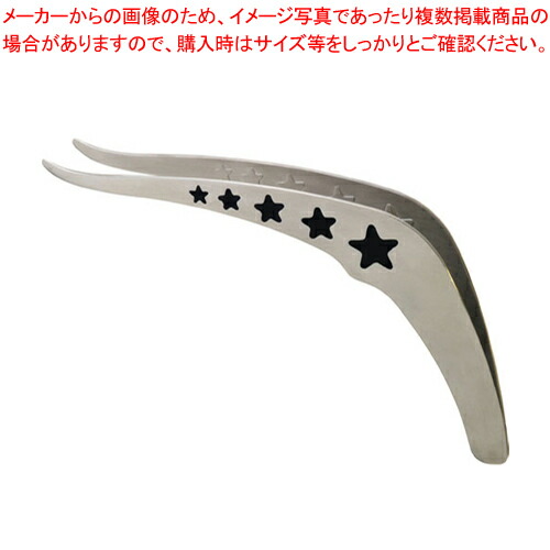 【まとめ買い10個セット品】ののじ18 8 箸トング HTG S01【 ステンレストング ステンレス トング 】 : set 2 0270 3201 : 厨房卸問屋名調