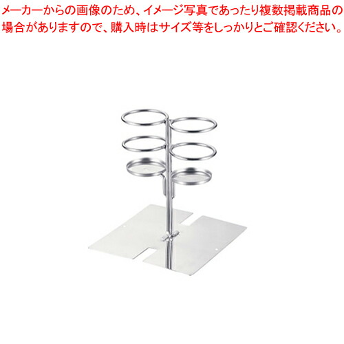 カンダ 18-8 本職用 アミ式 ザーレン 30cm 001198 カンダ 18-8