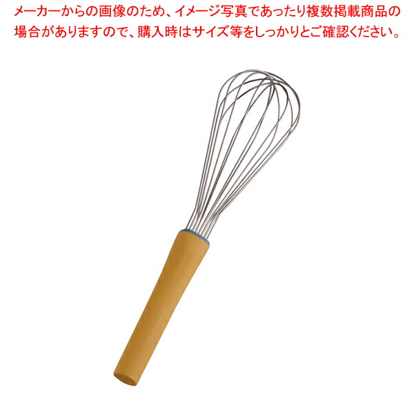 【まとめ買い10個セット品】抗菌泡立 II(ツー)ライン AG45 7 45cm イエロー【泡立て ホイッパー プロ愛用 調理器具販売 料理道具 作業 業務用厨房機器】 :set 3 2025 1813:厨房卸問屋名調