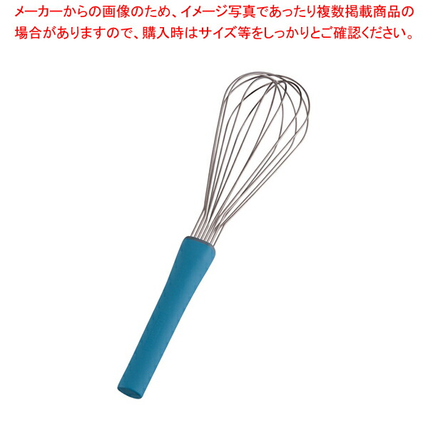 【まとめ買い10個セット品】抗菌泡立 II(ツー)ライン AG45 7 45cm ブルー【泡立て ホイッパー プロ愛用 厨房用品 調理器具販売 料理道具 作業 業務用厨房機器】 :set 3 2025 1815:厨房卸問屋名調