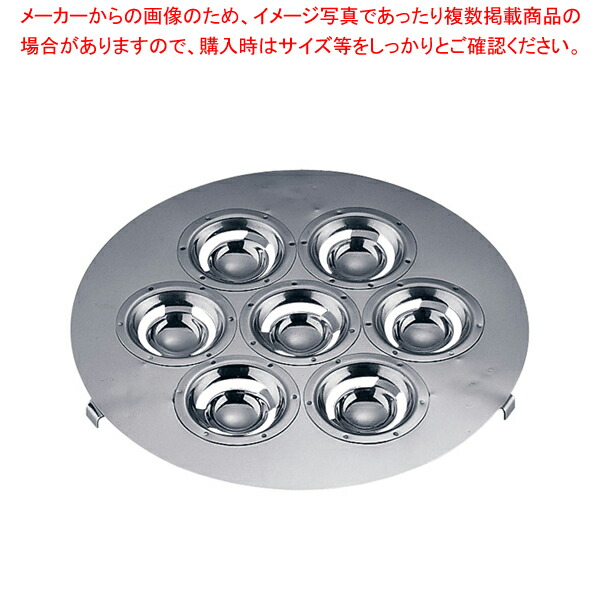 【まとめ買い10個セット品】SA18 8黄味取り器 7連 【器具 道具 小物 作業 調理 料理 器具 道具 小物 作業 調理 料理 業務用】 :set 4 0390 1201:厨房卸問屋名調