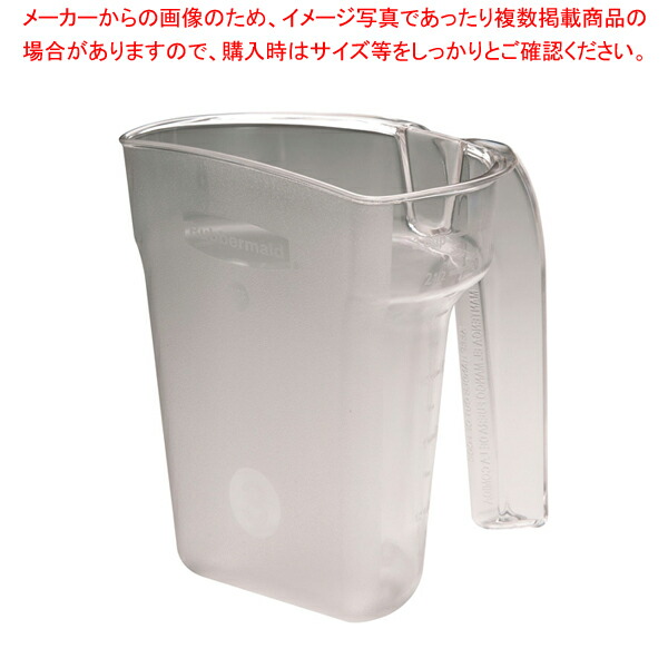 【まとめ買い10個セット品】ラバーメイド セーフティ取り分けスクープ 9G52 750mL【 厨房用品 調理器具 料理道具 小物 作業 業務用】 :set 3 0322 0302:厨房卸問屋名調