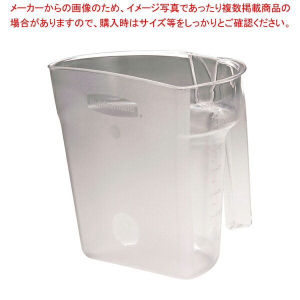 【まとめ買い10個セット品】ラバーメイド セーフティ取り分けスクープ 9G54 2000mL【 厨房用品 調理器具 料理道具 小物 作業 業務用】 :set 3 0322 0304:厨房卸問屋名調