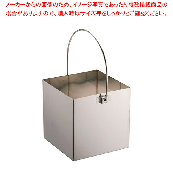 【まとめ買い10個セット品】SA18 8 一斗缶用角ロート :set 2 0294 2101:厨房卸問屋名調