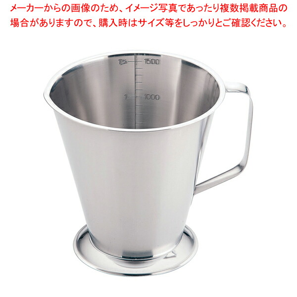 【まとめ買い10個セット品】デバイヤー 18 10水マス 3565 15 1.5l :set 7 0479 0503:厨房卸問屋名調