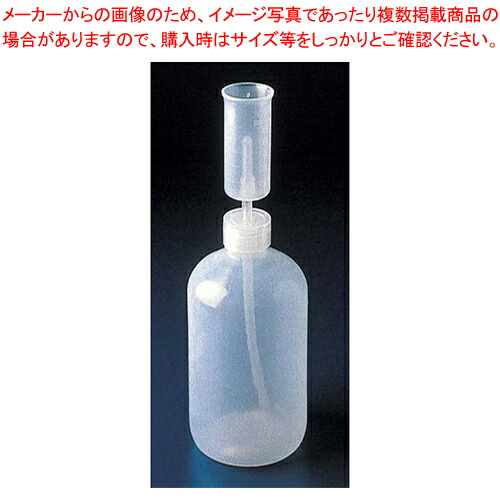 【まとめ買い10個セット品】簡易定量ディスペンサー 500mL 9669E【調味料入れ 容器 調味料置き 調味料容器 おすすめ薬味入れ 業務用調味料入れ 】 :set 2 0291 1901:厨房卸問屋名調