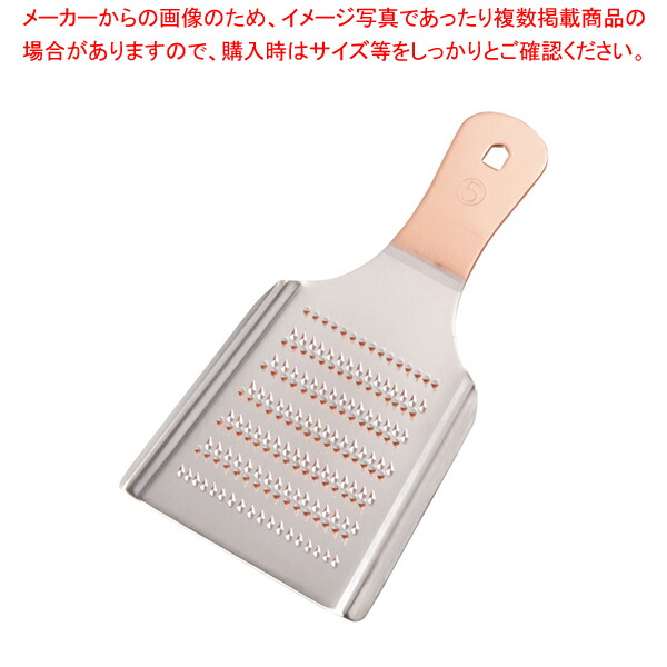 【まとめ買い10個セット品】SA本職用銅卸金 (手目立) #5 :set 2 0295 0105:厨房卸問屋名調