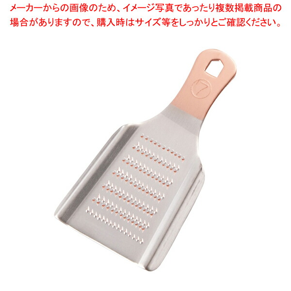 【まとめ買い10個セット品】SA本職用銅卸金 (手目立) #7【おろし金 業務用 おろし器 野菜 調理 おろしがね オロシ器 野菜 調理 おろしがね オロシ器 業務用】 :set 2 0295 0107:厨房卸問屋名調