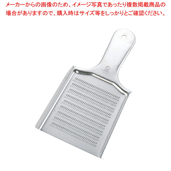 【まとめ買い10個セット品】SA18 0業務用卸金 (両目立) #4【おろし金 業務用 おろし器 野菜 調理 おろしがね オロシ器 野菜 調理 おろしがね オロシ器 業務用】 :set 2 0295 0204:厨房卸問屋名調