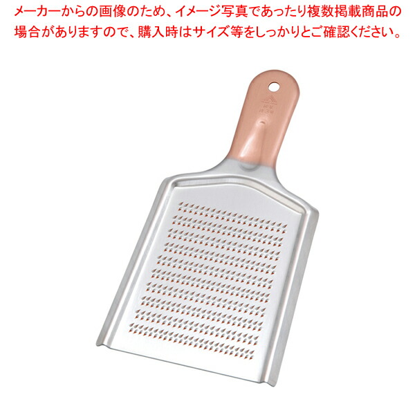 【まとめ買い10個セット品】銅 卸金 特3号 DO-030【おろし金 業務用 おろし器 野菜 調理 おろしがね オロシ器】 【大根おろし器 だいこんおろし器 薬味】｜meicho