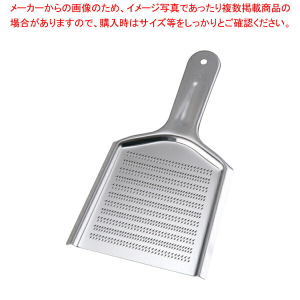 【まとめ買い10個セット品】18 0 スーパーハイカット卸金 2号(両目立) SH 020【おろし金 おろし器 野菜 調理 おろしがね オロシ器】 :set 2 0295 0501:厨房卸問屋名調