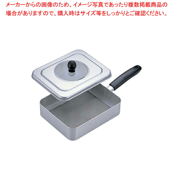 【まとめ買い10個セット品】SA手煎り焙煎器(煎り網) 角型【器具 道具 小物 作業 調理 料理 器具 道具 小物 作業 調理 料理 人気 おすすめ 業務用 販売 通販】 :set 4 0409 0201:厨房卸問屋名調