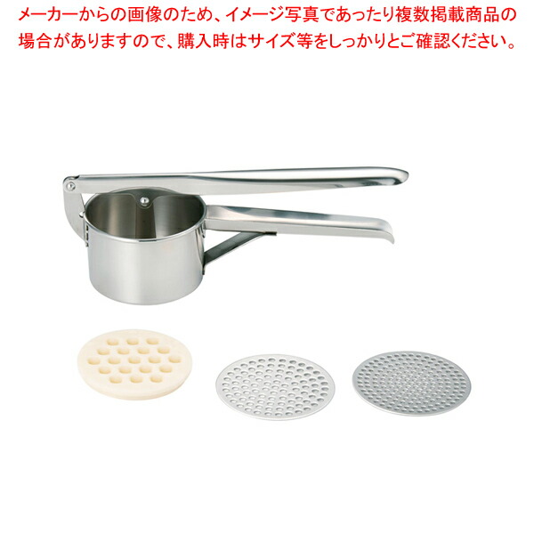 【まとめ買い10個セット品】(T)18 8ポテトマッシャー :set 7 0496 1801:厨房卸問屋名調