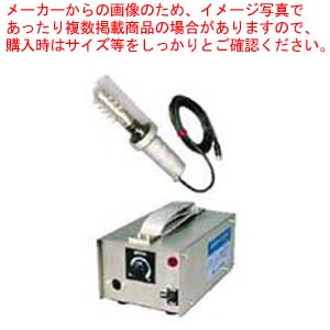 【まとめ買い10個セット品】ピオニー 電動ウロコ取り機 F SR型【うろこ取り アジうろこ引き ウロコ除去 魚のうろこ取り器 真鯛うろことり】 :set 2 0299 0201:厨房卸問屋名調