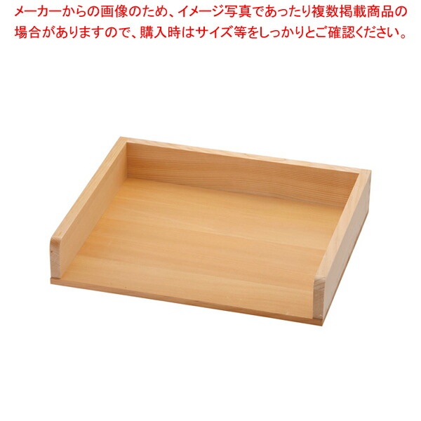 【まとめ買い10個セット品】木製 チリトリ型作り板(サワラ材) 大【寿司 おにぎり用抜き板 寿司 おにぎり用抜き板 業務用】 :set 2 0301 1001:厨房卸問屋名調