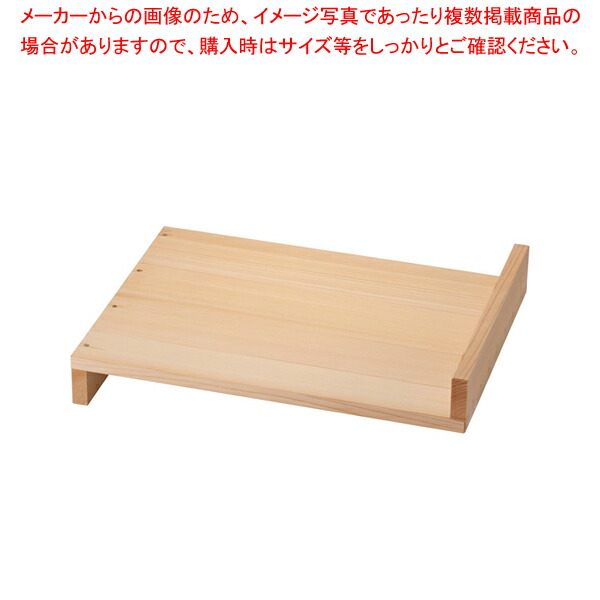 【まとめ買い10個セット品】木製 関西型作り板｜meicho