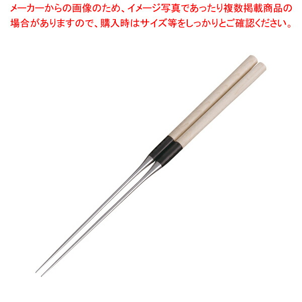 【まとめ買い10個セット品】極上白木柄 盛箸(水牛桂柄付) 150mm【菜箸 盛り箸 菜箸 盛り箸 業務用】 :set 2 0301 2203:厨房卸問屋名調