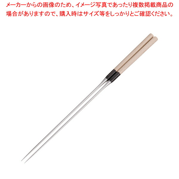 【まとめ買い10個セット品】極上白木柄 盛箸(水牛桂柄付) 240mm【菜箸 盛り箸 菜箸 盛り箸 業務用】 :set 2 0301 2207:厨房卸問屋名調