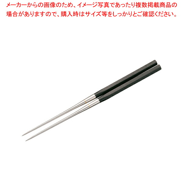 【まとめ買い10個セット品】本焼ステンレス黒合板 六角柄盛箸 2112 120mm【頑丈 長持ち 頑丈 長持ち 業務用】 :set 2 0299 1801:厨房卸問屋名調