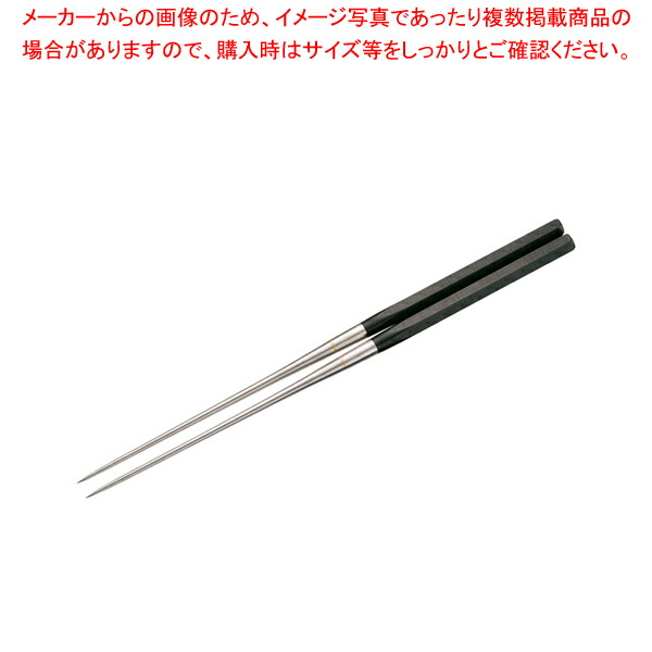 【まとめ買い10個セット品】本焼ステンレス黒合板 六角柄盛箸 2115 150mm【頑丈 長持ち 頑丈 長持ち 業務用】 :set 2 0299 1803:厨房卸問屋名調