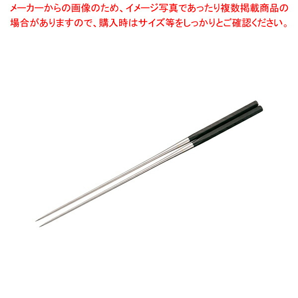 【まとめ買い10個セット品】本焼ステンレス黒合板 六角柄盛箸 2124 240mm【頑丈 長持ち 頑丈 長持ち 業務用】 :set eb 3309800:厨房卸問屋名調