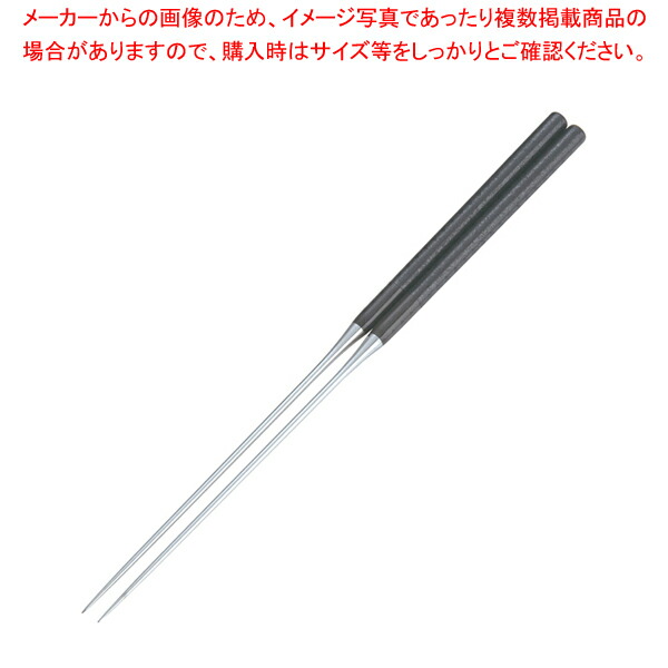 【まとめ買い10個セット品】歌舞伎調 盛箸 黒石目 180mm | 