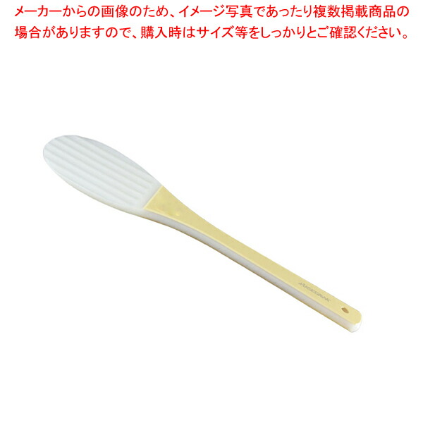 【まとめ買い10個セット品】抗菌ハセガワの飯切しゃもじ SPOG 45【人気 おすすめ 業務用 販売 通販】 :set 6 0478 0902:厨房卸問屋名調