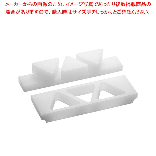 【まとめ買い10個セット品】山県 PE押し蓋付 おにぎり A型 3穴 大【おにぎり型 おにぎり 型 業務用 おにぎり型 業務用】 :set 2 0307 0701:厨房卸問屋名調