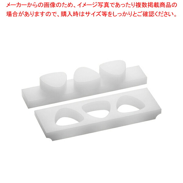 【まとめ買い10個セット品】山県 PE押し蓋付 おにぎり B型 3穴 小【おにぎり型 おにぎり 型 業務用 おにぎり型 業務用】 :set 2 0307 0802:厨房卸問屋名調