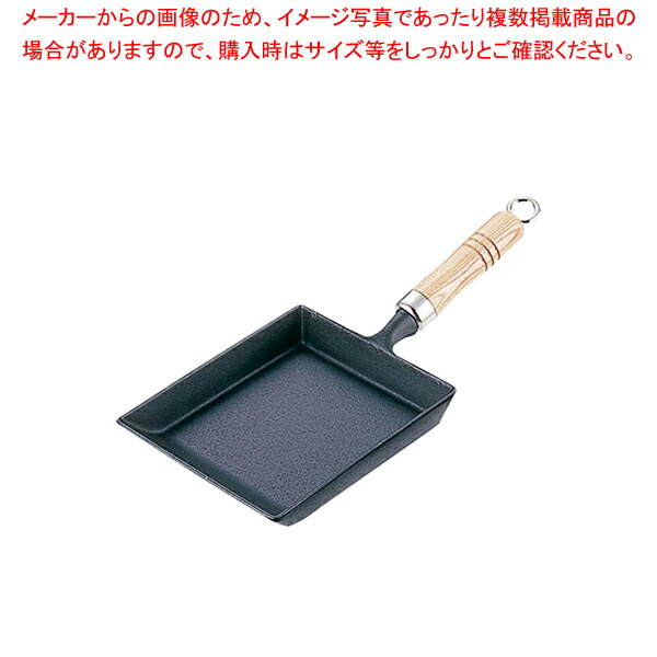 【まとめ買い10個セット品】南部鉄 玉子焼 24-017【玉子焼 鉄製フライパン 卵焼きパン プロ用フライパン 簡単卵焼き】｜meicho