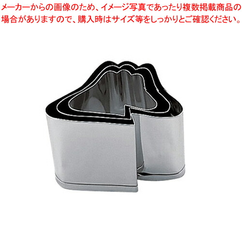 【まとめ買い10個セット品】SA 18 8業務用 抜型 富士山 3個セット【厨房用品 調理器具 料理道具 小物 厨房用品 調理器具 料理道具 小物 作業 業務用】 :set 3 0351 0701:厨房卸問屋名調