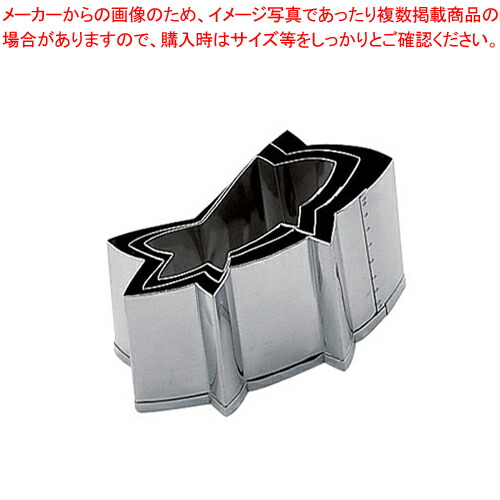 【まとめ買い10個セット品】SA 18 8業務用 抜型 鮎 3個セット【厨房用品 調理器具 料理道具 小物 厨房用品 調理器具 料理道具 小物 作業 業務用】 :set 3 0351 1601:厨房卸問屋名調