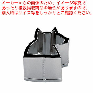 【まとめ買い10個セット品】SA 18 8業務用 抜型 うし 2個セット【厨房用品 調理器具 料理道具 小物 厨房用品 調理器具 料理道具 小物 作業 業務用】 :set 3 0352 1301:厨房卸問屋名調