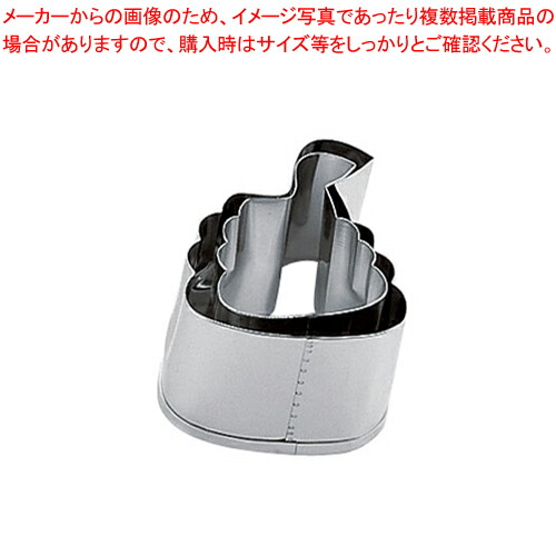 【まとめ買い10個セット品】SA 18 8業務用 抜型 へび 2個セット【厨房用品 調理器具 料理道具 小物 厨房用品 調理器具 料理道具 小物 作業 業務用】 :set 3 0352 1701:厨房卸問屋名調