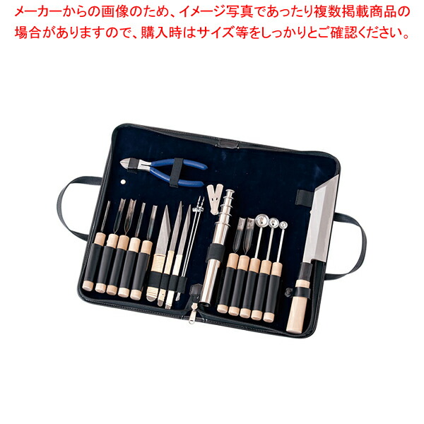 関西型　本職むきものセット１７点セット 関西型 本職用むきものセット17点セット (新セット) 【公式通販】
