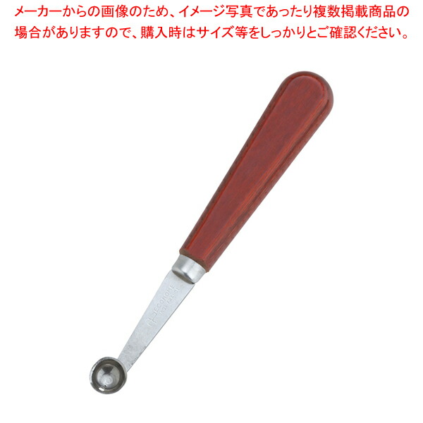 【まとめ買い10個セット品】T L スタミナウッド イモクリ 115036【イモクリ 丸型抜き 飾り切り 細工料理 イモクリ 丸型抜き 飾り切り 細工料理 業務用】 :set 2 0317 1803:厨房卸問屋名調