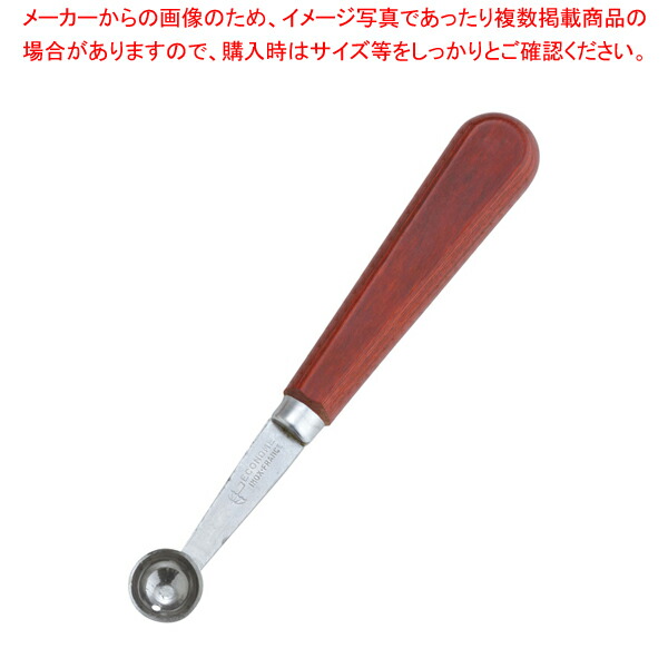 【まとめ買い10個セット品】T L スタミナウッド イモクリ 115046【イモクリ 丸型抜き 飾り切り 細工料理 イモクリ 丸型抜き 飾り切り 細工料理 業務用】 :set 2 0317 1804:厨房卸問屋名調