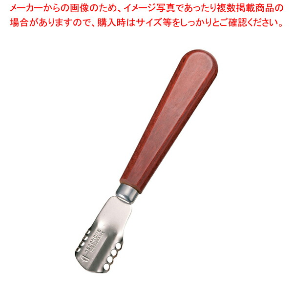 【まとめ買い10個セット品】T L スタミナウッド Wレモンゼスター 109206【加工道具 調理 料理 作業 厨房 キッチン 小物 器具 業務用】 :set 2 0316 1001:厨房卸問屋名調