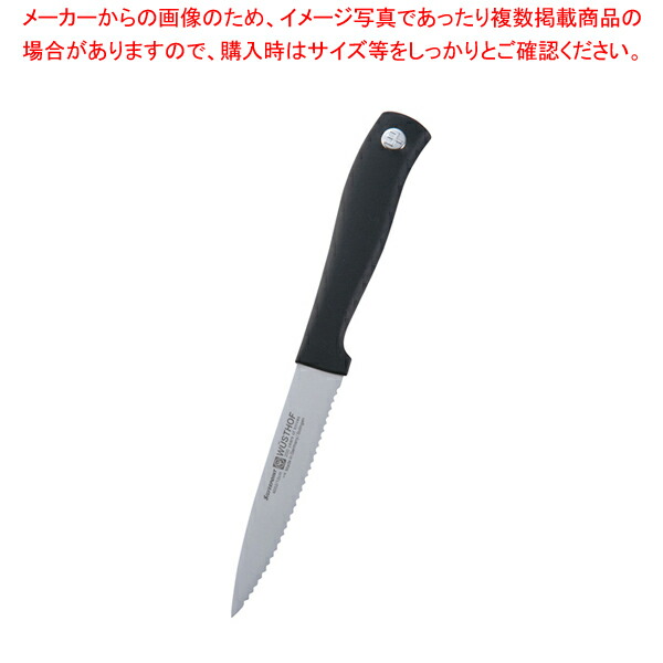 【まとめ買い10個セット品】WTシルバーポイント パーリングナイフ 4052SP 10cm【調理器具 厨房用品 厨房機器 プロ 愛用 販売 なら 名調】 :set 4 0441 0901:厨房卸問屋名調